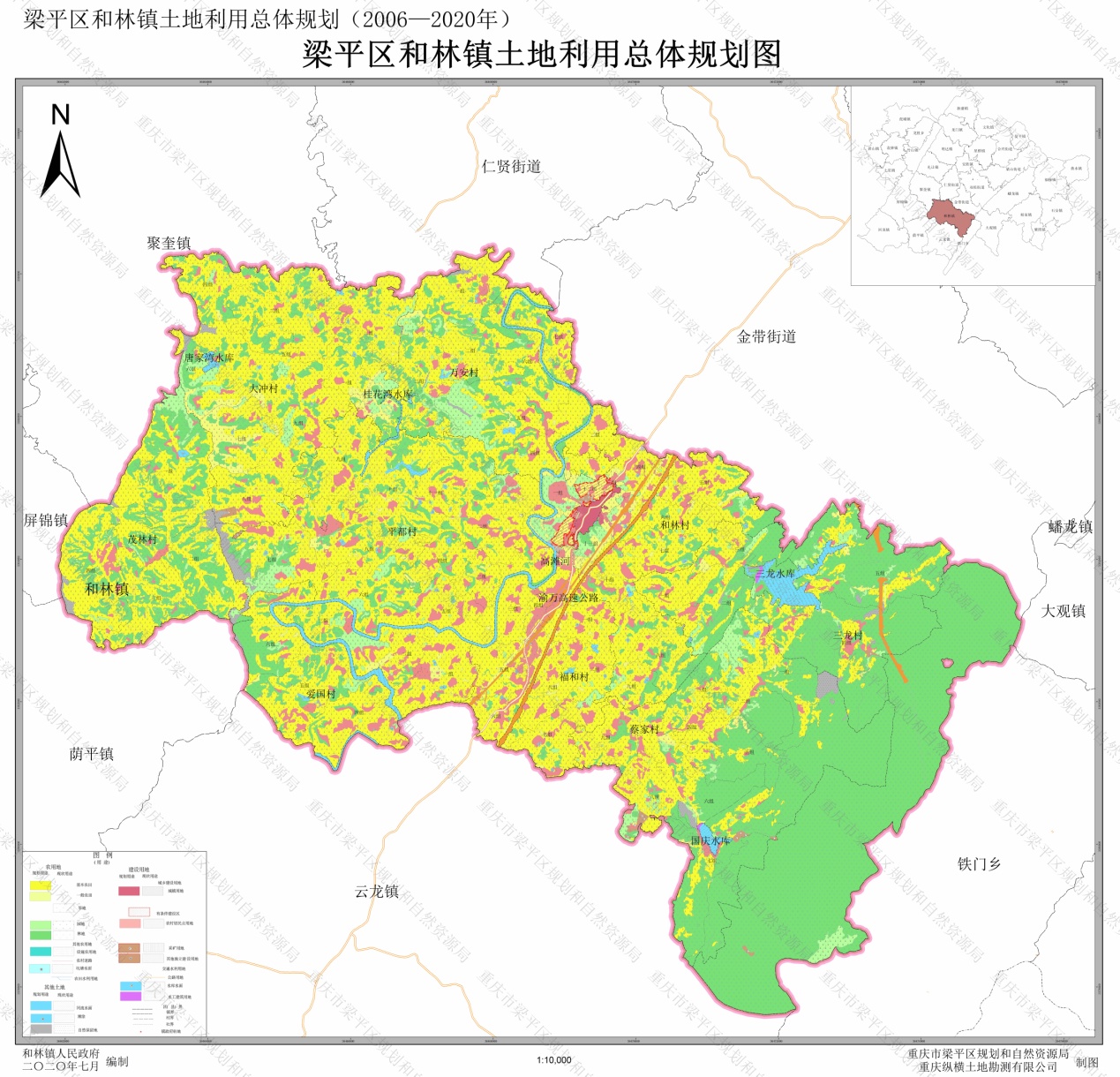 梁平区土地利用总体规划图20062020年和林镇